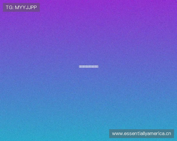 挖掘机喷油嘴积碳超声波清洗